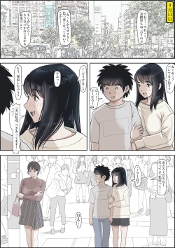 Page 48 of Kaneda wa nani mo Warukunai Vol.2