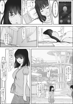Page 85 of Kaneda wa nani mo Warukunai Vol.2
