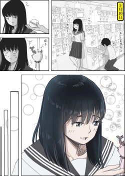 Page 88 of Kaneda wa nani mo Warukunai Vol.2