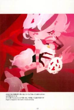 Page 17 of Ai Kemuri