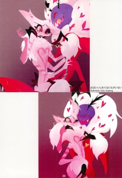 Page 20 of Ai Kemuri