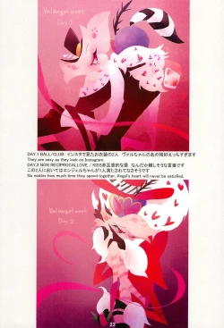 Page 23 of Ai Kemuri