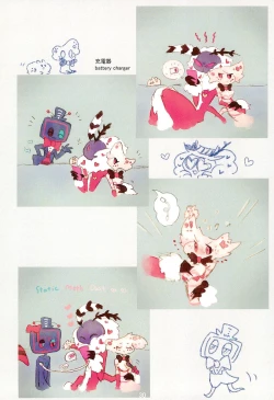 Page 30 of Ai Kemuri