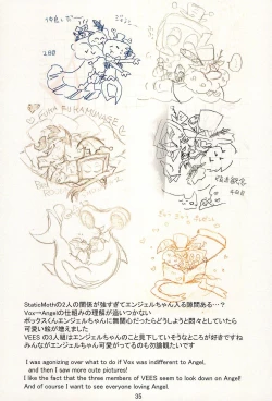 Page 35 of Ai Kemuri