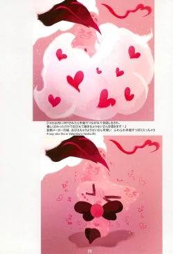 Page 36 of Ai Kemuri