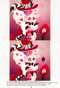 Page 38 of Ai Kemuri