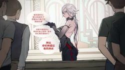 Page 2 of Arlecchino- "Trainee program"