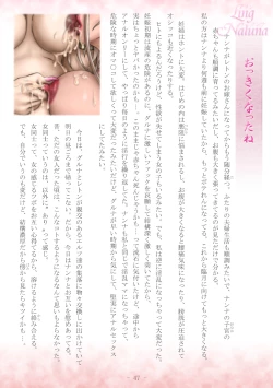 Page 53 of PrelfIllust No3 HighComics