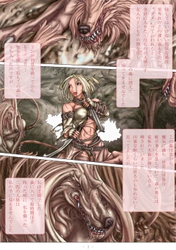 Page 5 of PrelfIllust No3 HighComics