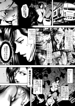 Page 5 of Train Hunter 2