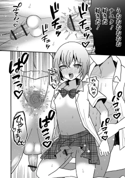 Page 116 of Otoko no Ko-llection! S AD Saiin Kakerare Otokonoko!!