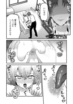 Page 124 of Otoko no Ko-llection! S AD Saiin Kakerare Otokonoko!!