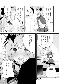 Page 66 of Otoko no Ko-llection! S AD Saiin Kakerare Otokonoko!!