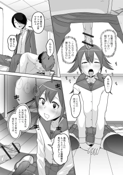 Page 89 of Otoko no Ko-llection! S AD Saiin Kakerare Otokonoko!!