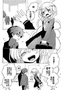 Page 4 of Imagica Return Matome