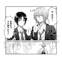 Page 5 of [LUCKY JAM】Afutāsukūru! Case 1 + 4