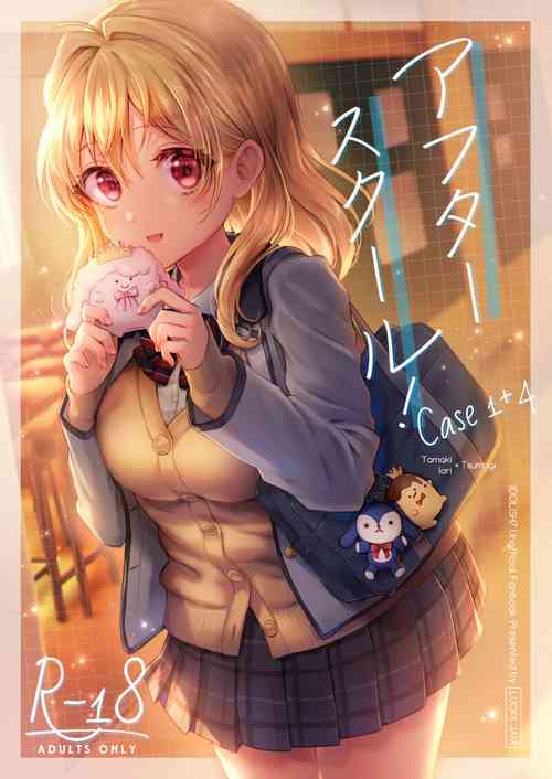 Download [LUCKY JAM】Afutāsukūru! Case 1 + 4