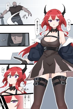 Page 1 of The slits attacked by the crowd