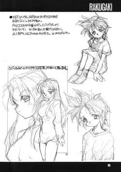 Page 33 of JUNKY'S JUNKS 3