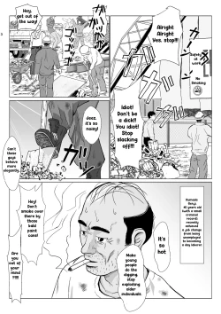 Page 2 of Ranbou Oji-san 2 | Rough Uncle Vol.2