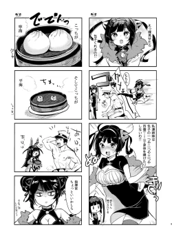 Page 8 of Taihen! Shikikan no Ninnin ga Pinpin! Soushuuhen