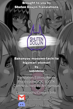 Page 47 of Bakunyuu Musumebreasted Girls