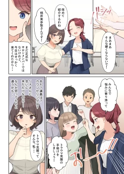 Page 10 of Shuuchi! Mental Health Seminar de Zenra ni Sareta Watashi