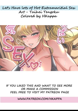 Page 24 of Ippai Uwaki SEX Shiyo | Let's Have Lots of Hot Extramarital Sex