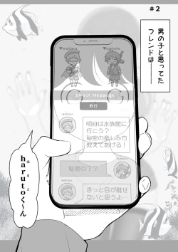 Page 4 of Offsan datta Ken