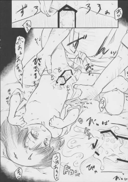 Page 11 of Sweet Madrigal 5