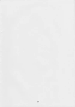 Page 21 of Sweet Madrigal 5