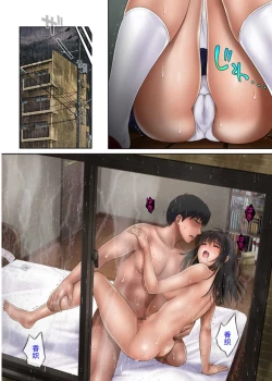 Page 117 of みだれうち 1-4