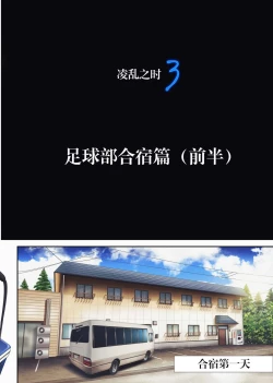 Page 145 of みだれうち 1-4