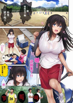 Page 146 of みだれうち 1-4