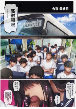 Page 291 of みだれうち 1-4