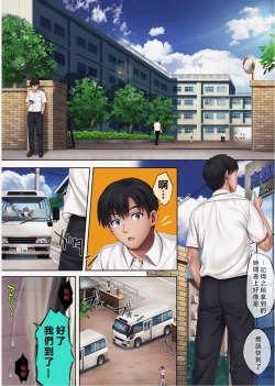 Page 293 of みだれうち 1-4