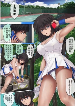 Page 297 of みだれうち 1-4