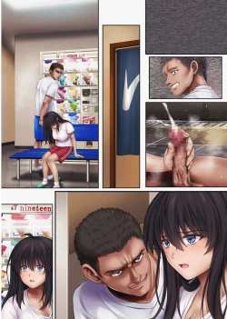 Page 354 of みだれうち 1-4