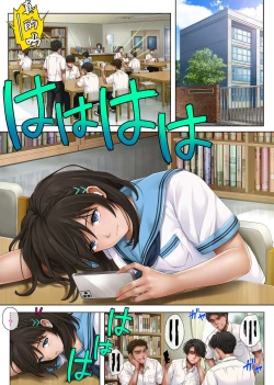 Page 417 of みだれうち 1-4