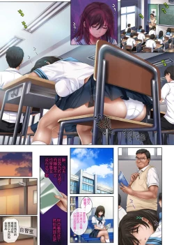 Page 439 of みだれうち 1-4