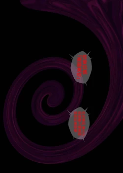 Page 502 of みだれうち 1-4