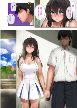 Page 65 of みだれうち 1-4