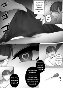 Page 12 of Yandere Kouhai