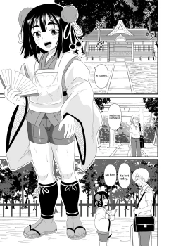 Page 2 of Snake God Sacrifice