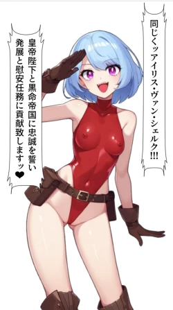 Page 31 of ノットリ2nd