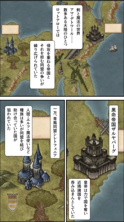 Page 33 of ノットリ2nd