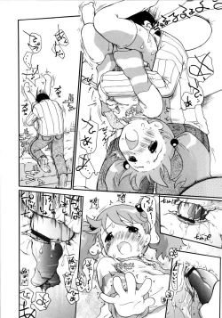 Page 125 of Onegaii!