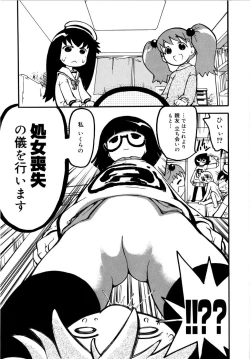 Page 160 of Onegaii!