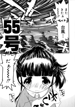 Page 176 of Onegaii!