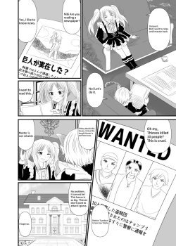 Page 3 of Stepped on by Small Maids